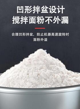 商用全自动盆式和面机不锈钢家用大功率面粉搅拌机多功能揉面机