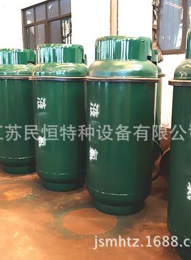 实力厂家 400L液氯钢