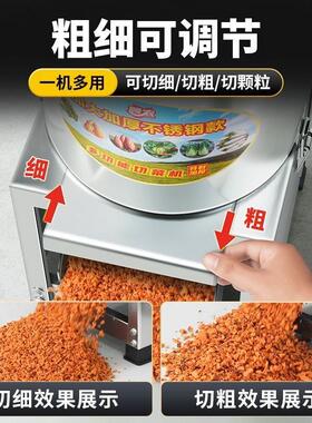 碎菜机喂鸡碎草机家用铡草切碎机饲料粉碎机养殖用切猪草机切菜机