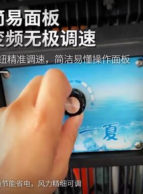 密斯成圆筒工业壁挂圆筒风扇永磁无刷铜芯电机车间仓库商用