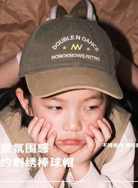 暮笺系列|韩国儿童帽秋季新款刺绣字母男童女童鸭舌帽宝宝棒球帽