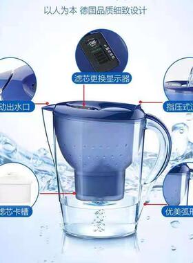 家用厨房净水壶食品级ABS德国大容量b然德过滤自来水滤芯滤水壶