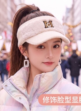 冬季女针织空顶保暖帽可扎马尾