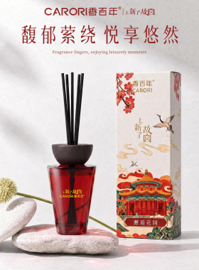 香百年故宫联名无火香薰持久高级