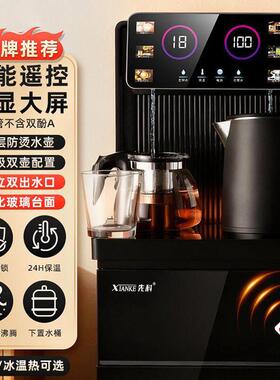 饮水机家用下置水桶多功能智能语音茶吧机全自动冷热两用新款