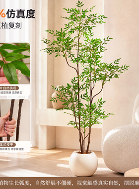 轻奢立体仿真南天竹落地盆栽