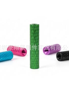 6063铝合金网纹双通圆形螺柱FPV穿越机架铝柱铝管联接柱彩色装饰