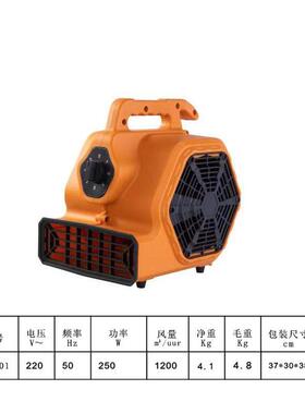 商用大功率商场酒店厕所地板吹风机地毯烘干吹地机厂家地面吹干机