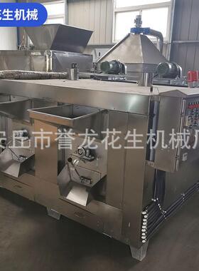 全自动花生烘烤炉花生酱烘烤炉原味花生米瓜子豆类烘烤炉加工设备