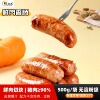 珑公主鲜肉香肠黑胡椒肠脆皮肠爆汁烤肠
