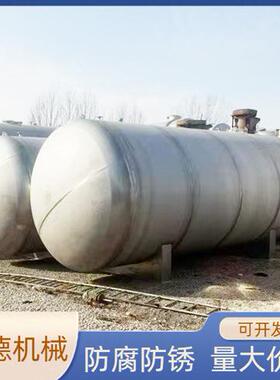 化学液体物料双层储罐碳钢恒温储油罐立式硝酸铝储存容器