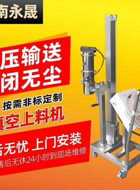 碳酸钙粉末负压气力输送吸料设备搭配振动筛使用气动式真空上料机