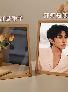 张翅手办周边相框明星镜子灯光画