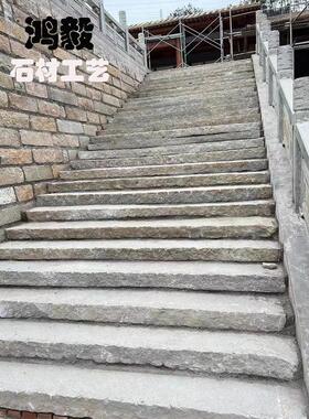 户外石台阶石花园地板门槛石旧青石板踏脚石大理石门石旧台阶