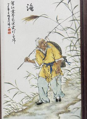 中式木框粉彩人物瓷板画挂屏渔樵耕读背景墙装饰四条屏仿古陶瓷画