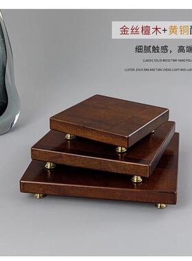 实木摆件底座摆放花瓶装饰品石头古玩佛像圆形工艺品展示台架小