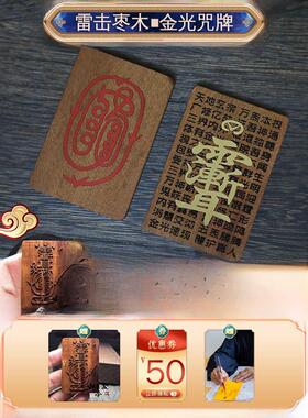 全国有色人种协进会