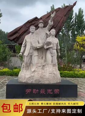 石雕孔子汉白玉人物雕塑古代名人伟人历史人物像广场园林校园摆件