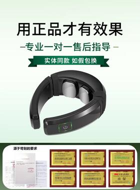 凯硕智能颈椎按摩仪贝立凯颈椎按摩器舰旗店官方正品热敷针灸脉冲