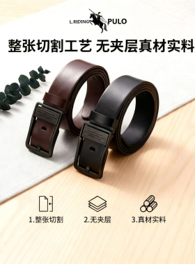 【送打孔器】复古合金针扣男士皮带抗刮耐磨腰带百搭裤带男Y