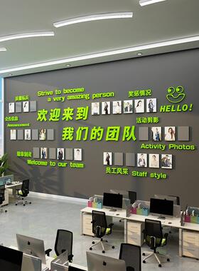 企业文化办公室照片墙面装饰背景板公司氛围布置荣誉员工风采展示