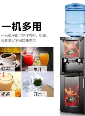 速溶咖啡机商用全自动饮料机奶茶果汁热饮水机小型多功能果汁机