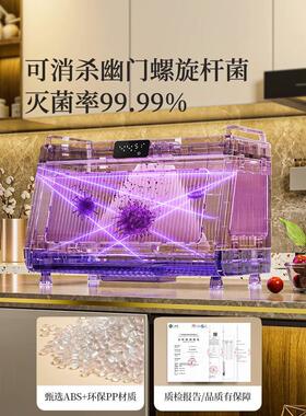 消毒碗柜小型家用厨房碗碟收纳架杯子奶瓶免沥水烘干台式紫外线