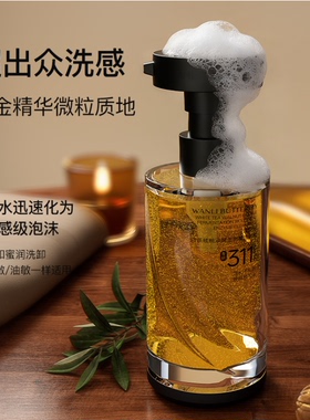 蝶婉丽白茶核桃双酵生物酶洁颜蜜