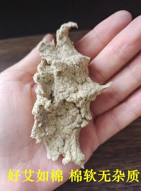 大胆艾条、艾条、纯雷火艾烟熏家用正品齐湖北齐春三年艾蒿烤艾条