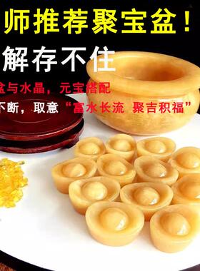 天然黄玉聚宝盆摆件玉石水晶元宝镇宅特大号米黄玉盆风水家居摆设