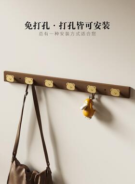 匠听木作入户挂衣架壁挂黑胡桃可爱覆古高级挂钩铜挂钩卧室免打孔