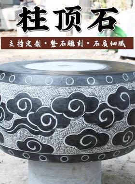 大门口两侧方形石材石凳青石方柱墩底座长方形石头墩子柱墩石柱脚