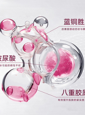 水润冻龄焕颜膜紧致抗皱保湿面膜