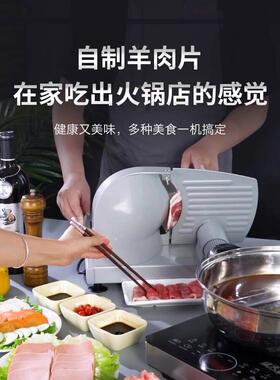 羊肉卷切肉机家用电动切片机肥牛刨肉机304不锈钢手动切冻肉片机
