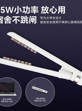 FIFN迷你玉米夹 电动头发蓬松器 宿舍可用负离子夹板