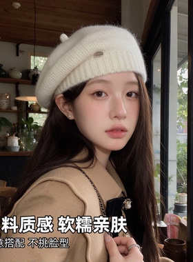 韩版复古金属小标针织贝雷帽女款