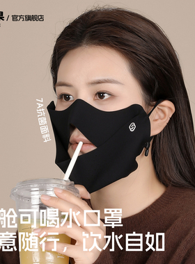 秋冬保暖立体显脸小防晒面罩女