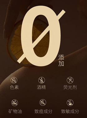 关注减5！送泵头+经络刷！