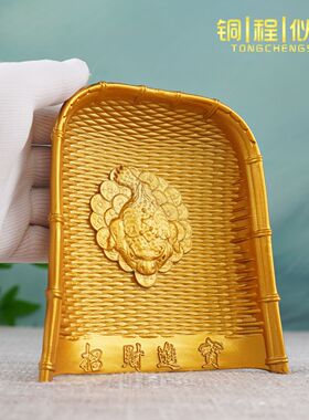 黄铜簸箕摆件小金簸箕乔迁之喜入宅仪式用品新居装饰结婚喜事搬家