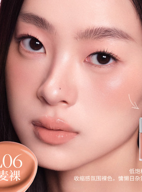 JOOCYEE酵色液体腮红膏提亮脸部面部膨胀氛围感自然早春日常新款