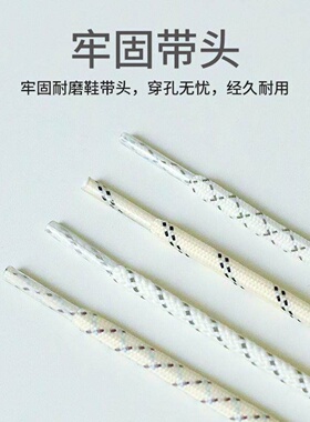 适用FILA斐乐原装鞋带男女款