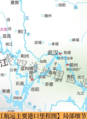 长江航运图全国沿海港口示意图水系河流京杭大运河航道图挂画