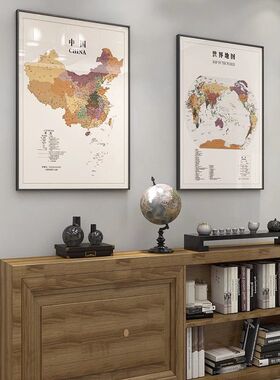 中国世界地图挂画竖版可磁吸可标记玄关过道餐厅客厅沙发背景装饰