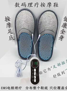 EMS微电流脚部按摩拖鞋防滑