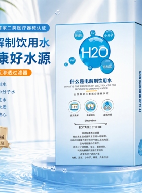 家用富氢水机饮水机台式净饮机