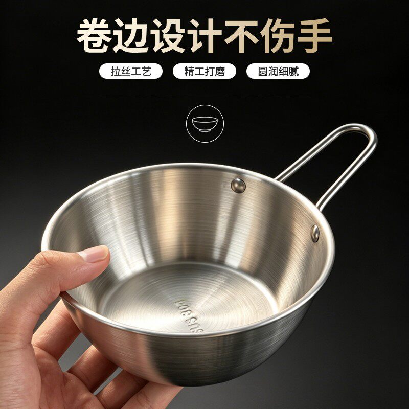 小番薯厨房不锈钢单耳碗橙姐同款两个