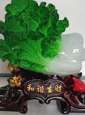 高档仿玉石百财有余乔迁新居家有喜事室内摆件礼品