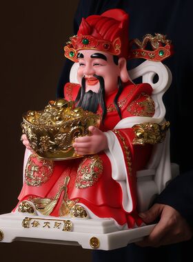 财神爷摆件送朋友店铺开业礼物玉石文财神爷家用店铺前台开业礼品