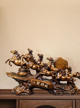 八骏雄风招财马摆件中式入户玄关客厅办公室装饰乔迁新居开业礼品