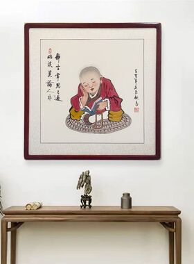 中式手工静坐国画茶室玄关办公室客厅墙上人物装饰方形画